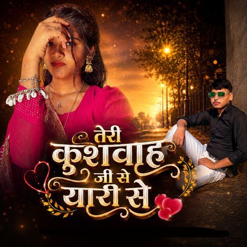 Teri Kushwah Ji Se Yaari Se