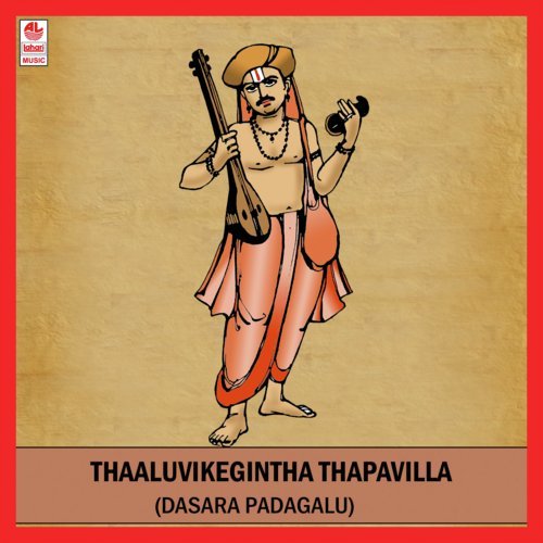 Thaluvikegintha Thapavilla