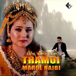 Thamoi Marol Naibi-OysmVjldU1w