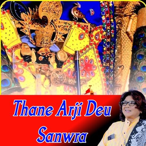 Thane Arji Deu Sanwra