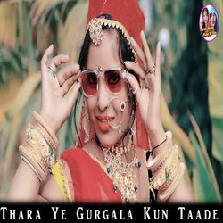 Thara Ye Gurgala Kun Taade-I1kcdhl1YUI