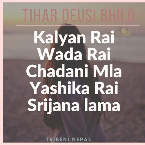 Tihar Deusi Bhilo_poster_image