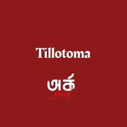 Tillotoma-HDE9ZTlURHw