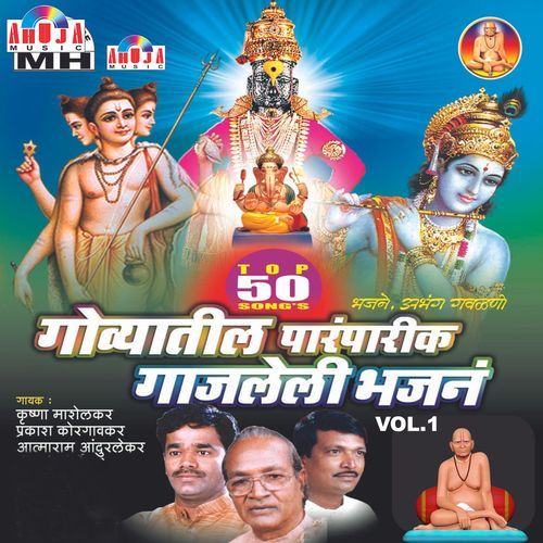 Man Maze Gouri Suta