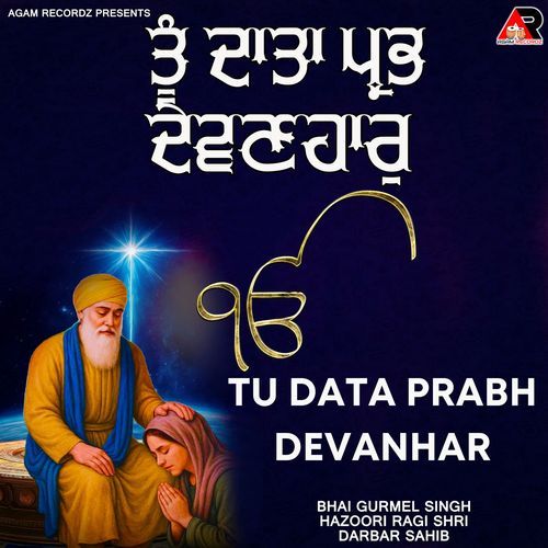 Tu Data Prabh Devanhar