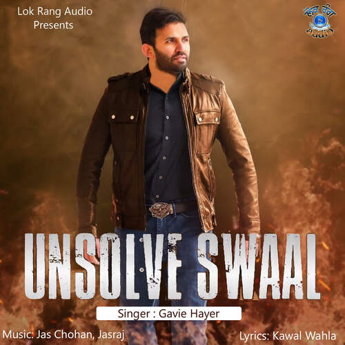 Unsolve Swaal