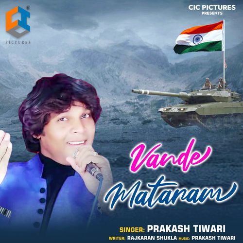 Vande Mataram_poster_image