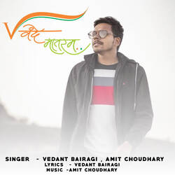 Vande Mataram-NTk9QEBxBHg