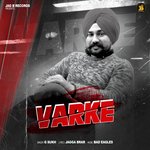Varke