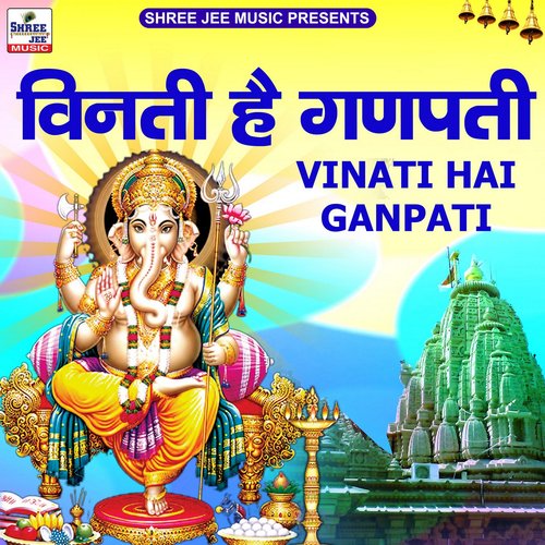 Vinati Hai Ganpati