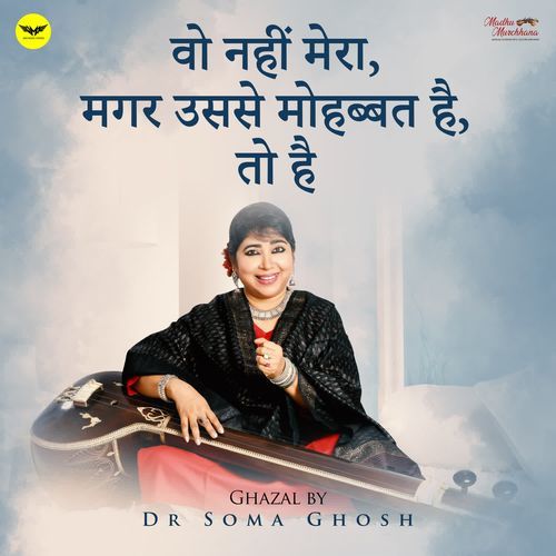 Woh Nahi Mera Magar Usse Mohabbat Hai Toh Hai