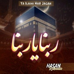 Ya Ilaihi Har Jagah-Cl45WR5pZUs