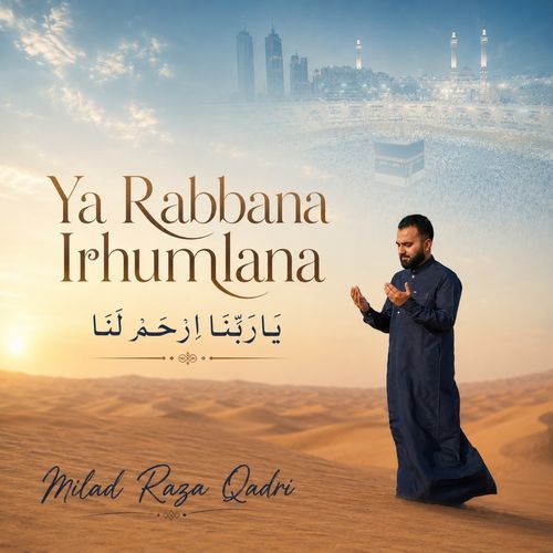 Ya Rabbana Irhumlana (Vocals Only)