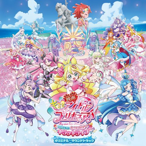 I want to save Tera cover art