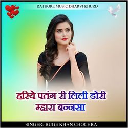 hariye patang ri lili dori mhara bannasa