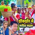 jhikjhor Me Sariya Fatal Karma Dharma Geet