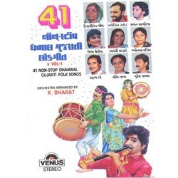 41 Non Stop Dhamal - Vol. 1
