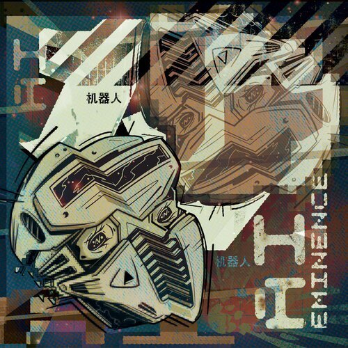A.I