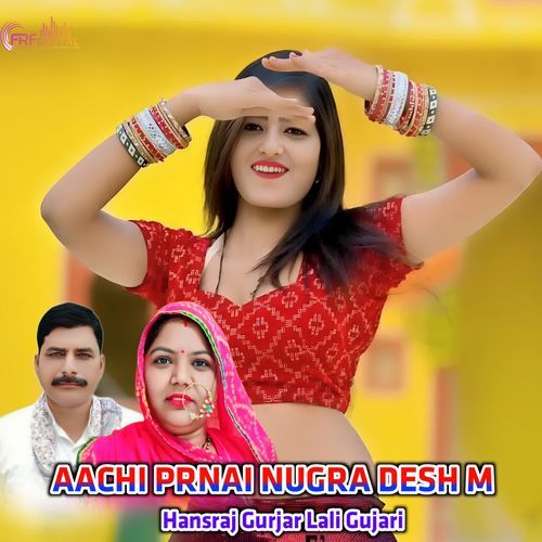 AACHI PRNAI NUGRA DESH M