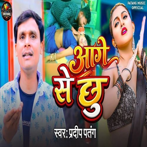 Aage Se Chhu