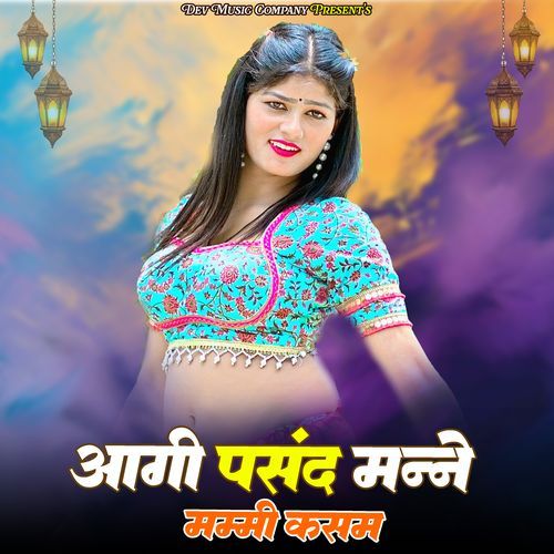 Aagi Pasand Manne Mummy Kasam
