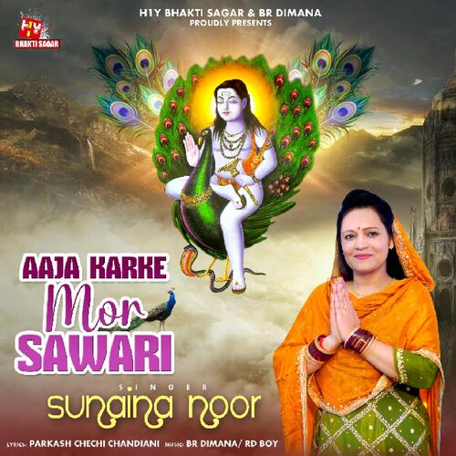 Aaja Karke Mor Sawari