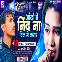 Aakho Me Nind Na Dil Me Karar