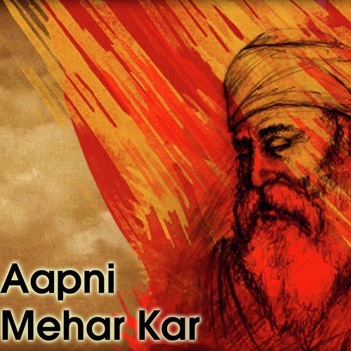 Aapni Mehar Kar_poster_image