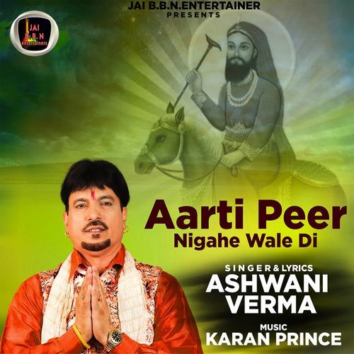 Aarti Peer Nigahe Wale Di