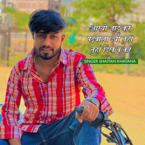 Aasyo Jaadu Kar Padbala Tuhi Tuhi Dikh B Kar