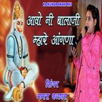 Aavo Ni Balaji Mhare Aangna