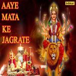 Durga Hai Meri Maa