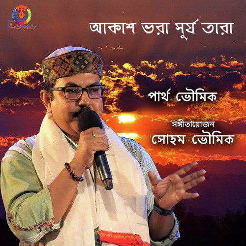 Akash Bhora Surjo Tara - Single
