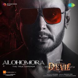 Alohomora - The True Emperor (From "The Devil")