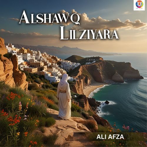 Alshawq Lilziyara