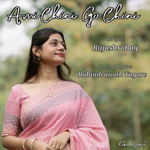 Ami Chini Go Chini