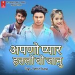 Apno pyar hatlo vo janu