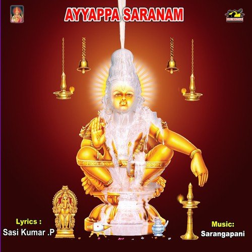 Ayyappa Saranam