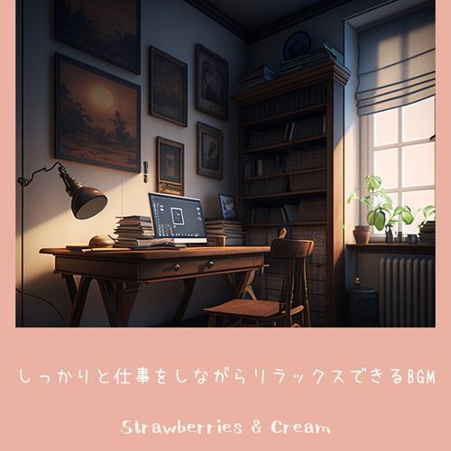 A Small Part Of A Big Plan