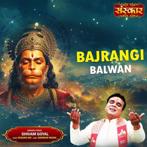 Bajrangi Balwan