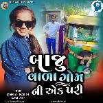 Baju Vala Gom Ni Ak Pari