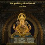 Bappa Morya Re (Cover)