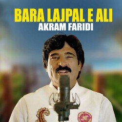 Bara Lajpal E Ali-HRoAcyd0TmQ