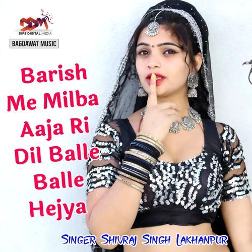 Barish Me Milba Aaja Ri Dil Balle Balle Hejya