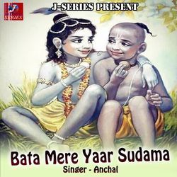 Bata Mere Yaar Sudama-ES4YQR9FBXc