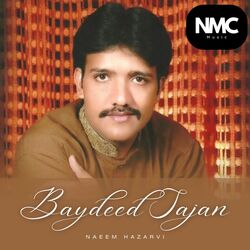 Baydeed Sajan-NSUDaxUHUks