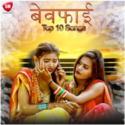 Doli Jaye Se Pahile (Bhojpuri)-QVwFSA10QX0