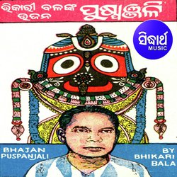Bhajan Puspanjali