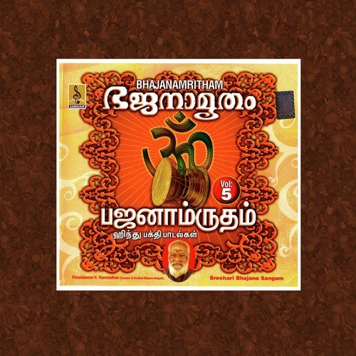 Bhajanamritham Vol 5