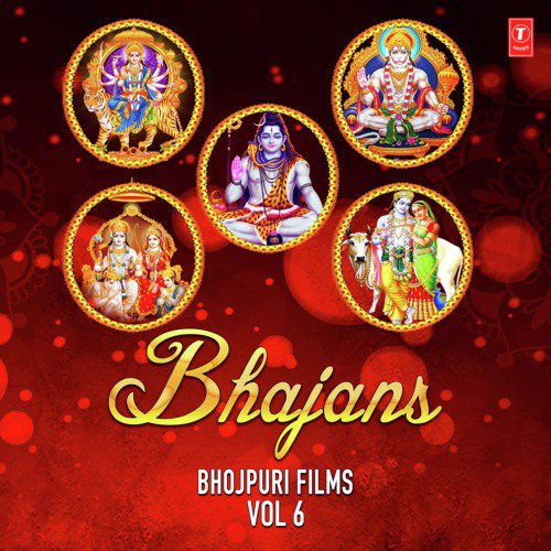 Bhajans - Bhojpuri Films Vol-6